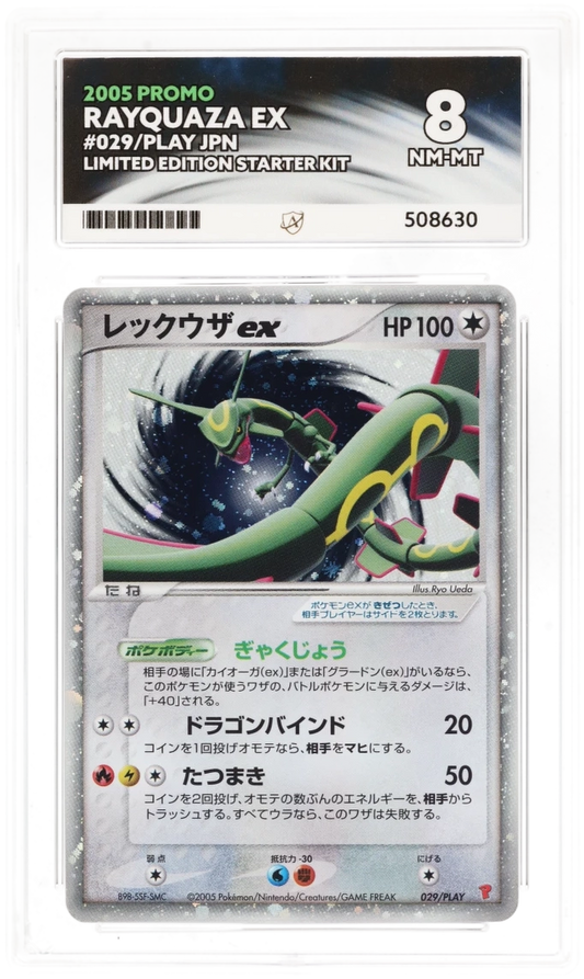 Rayquaza EX 029/Play - Ace 8 - 2005 Limited Edition Starter Kit