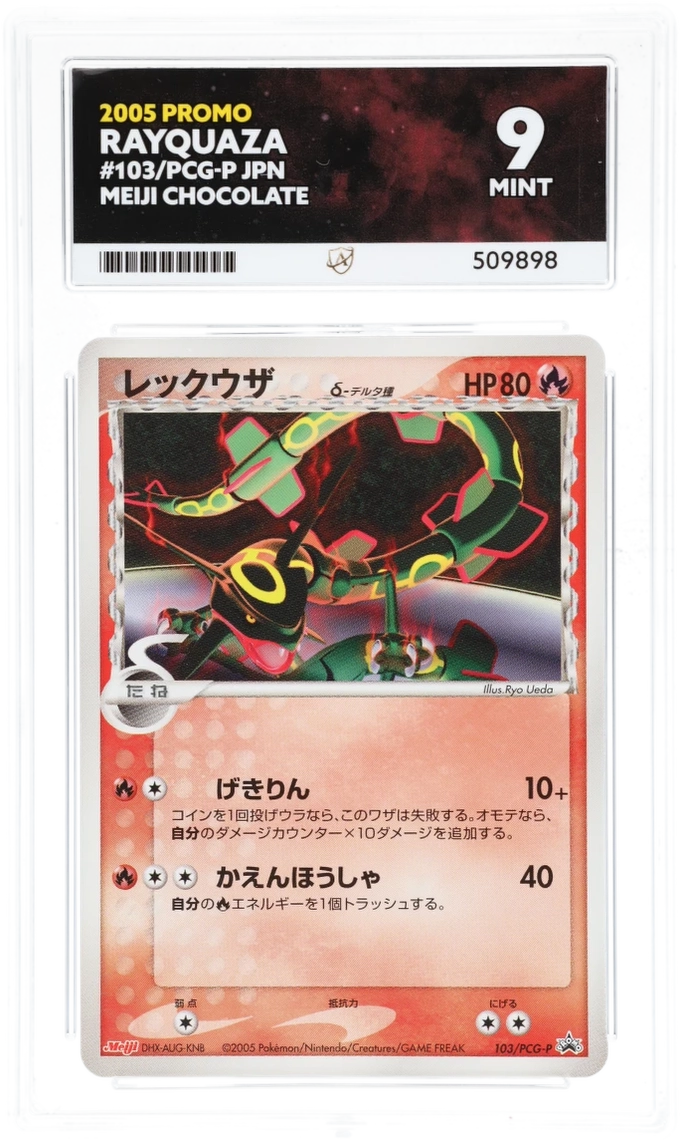 Rayquaza 103/PCG-P - Ace 9 - 2005 Meiji Chocolate Promo