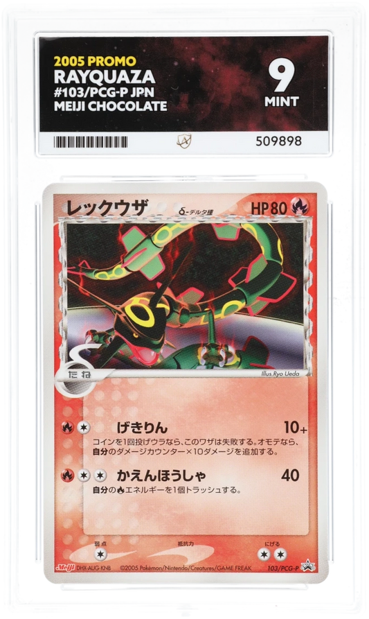 Rayquaza 103/PCG-P - Ace 9 - 2005 Meiji Chocolate Promo