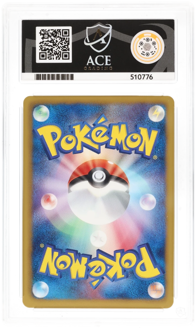 ACE 10 - Dialga EX - 080/076 - Megalo Cannon - 1st Edition - Pokemon - back
