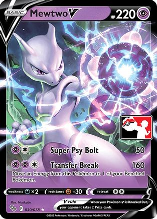 Mewtwo V 30 - Prize Pack Series Three Holofoil