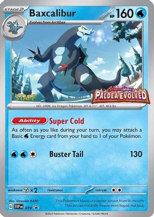 Staff Variant Singles – PokeRand