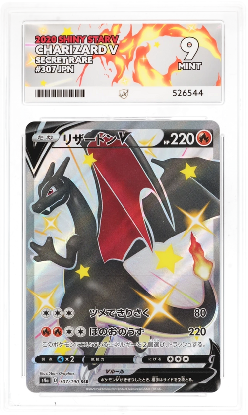 Charizard V Secret Rare 307 - Ace 9 - Shiny Star V