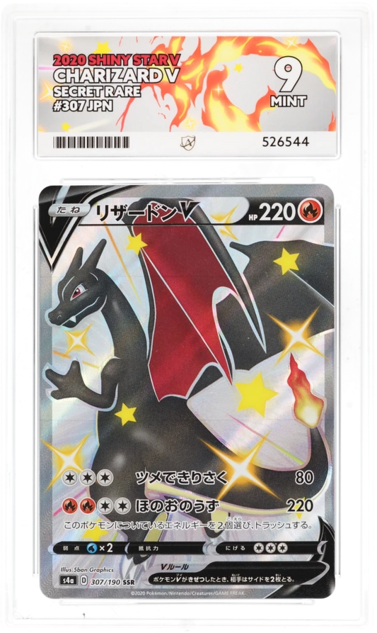 Charizard V Secret Rare 307 - Ace 9 - Shiny Star V