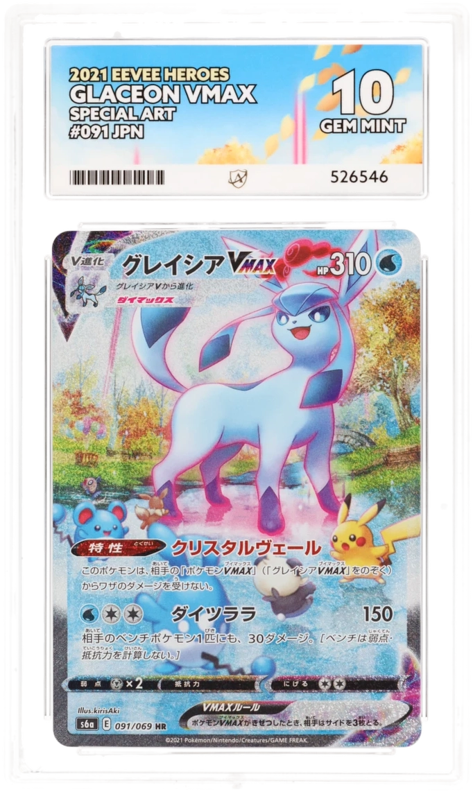 Glaceon VMAX 091/069 - Ace 10 - Eevee Heroes