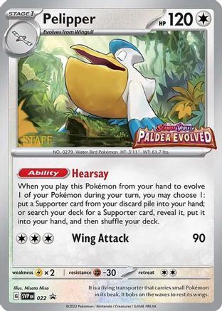 Staff Variant Singles – PokeRand