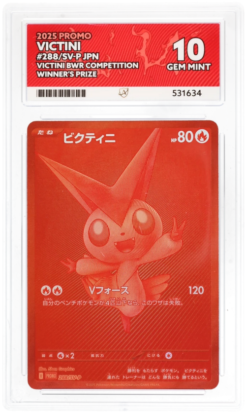 Victini 288/SV-P JPN - Ace 10 - 2025 Promo Winner's Prize