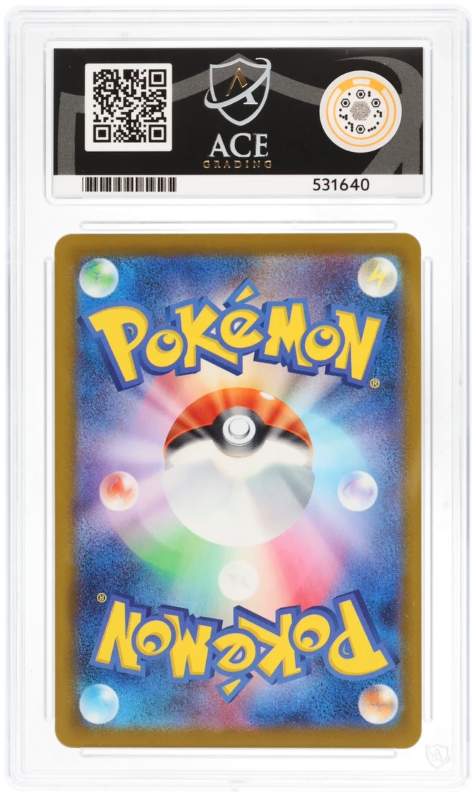 Pikachu 020/M-P - Ace 10 - Mcdonald's Promo