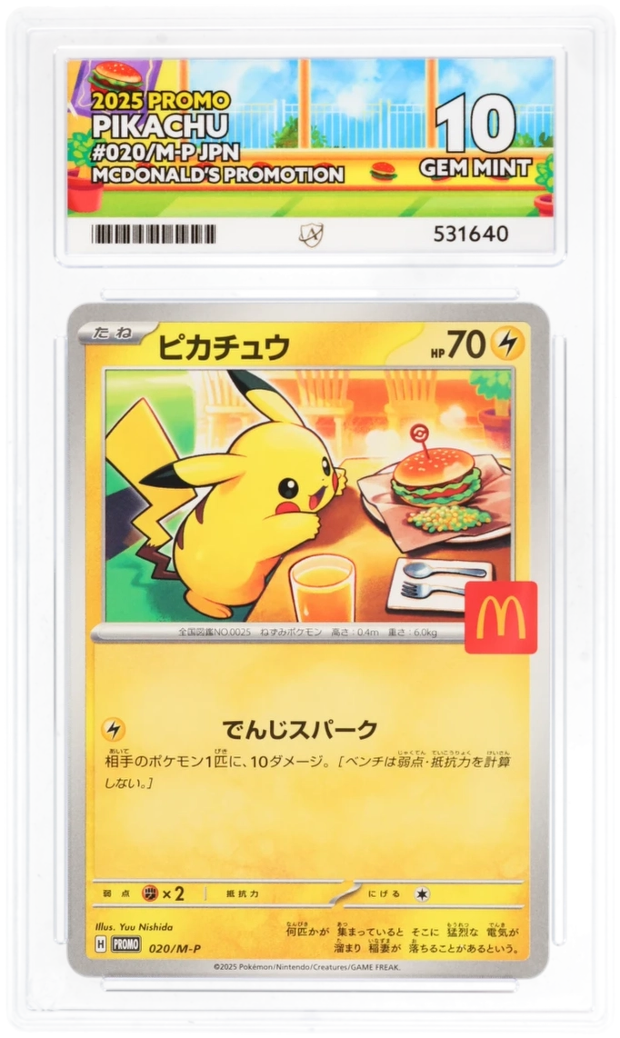 Pikachu 020/M-P - Ace 10 - Mcdonald's Promo