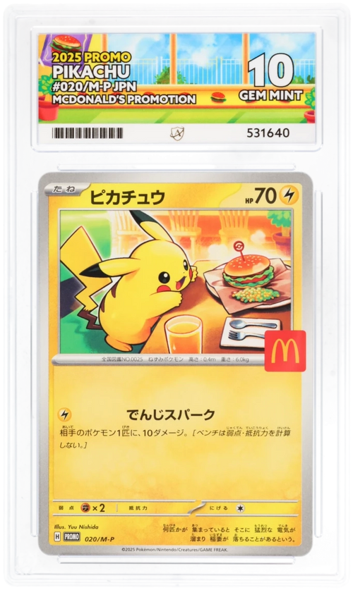 Pikachu 020/M-P - Ace 10 - Mcdonald's Promo