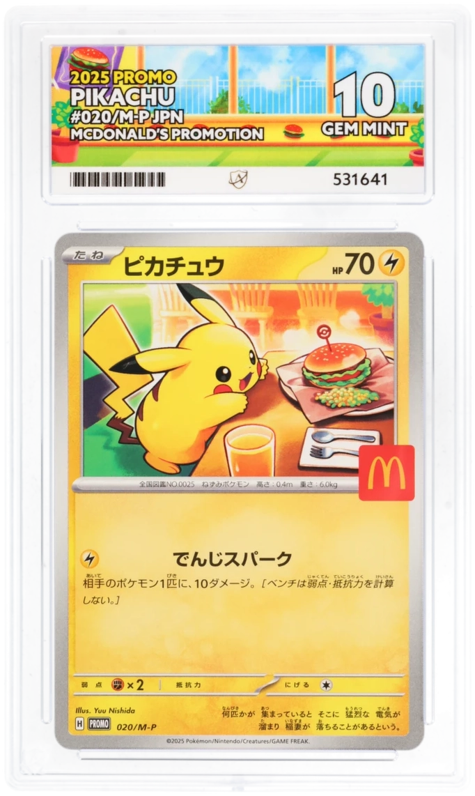 Pikachu 020/M-P - Ace 10 - Mcdonald's Promotion