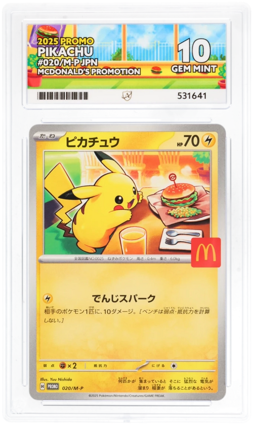 Pikachu 020/M-P - Ace 10 - Mcdonald's Promotion