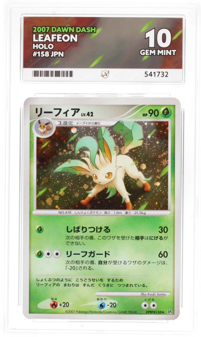 Leafeon Holo 158 - Ace 10 - Dawn Dash Unlimited