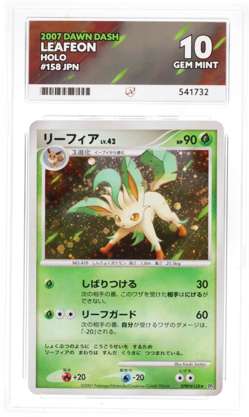 Leafeon Holo 158 - Ace 10 - Dawn Dash Unlimited