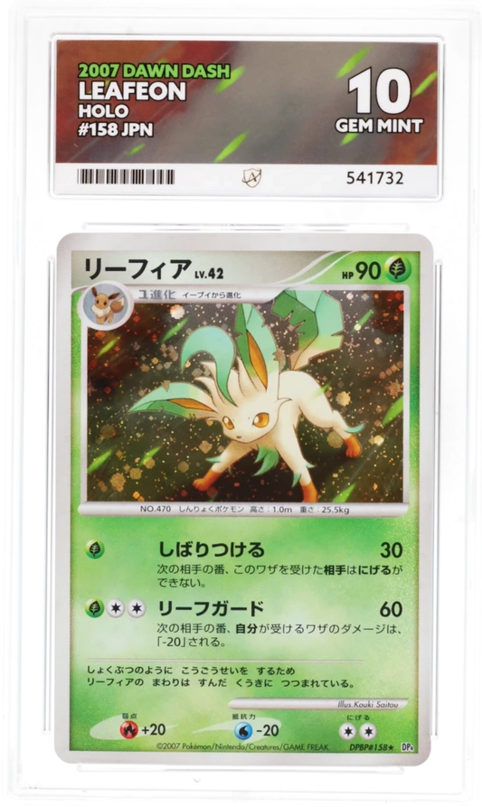 Leafeon Holo 158 - Ace 10 - Dawn Dash Unlimited