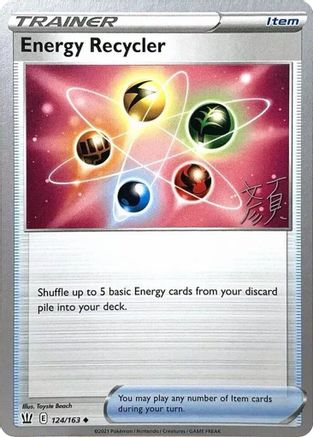 Energy Recycler - 2023 (Shao Tong Yen) - World Championship Decks