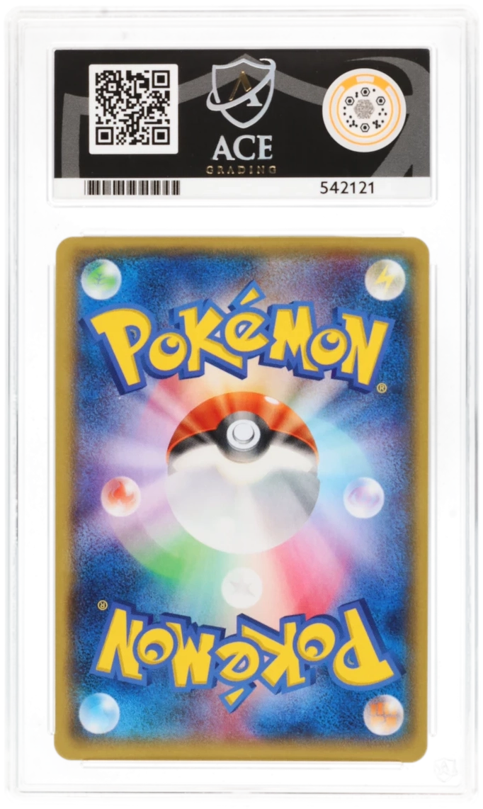 Gallade EX Secret Rare 080/078 - Ace 10 - 2015 Emerald Break 1st Edition