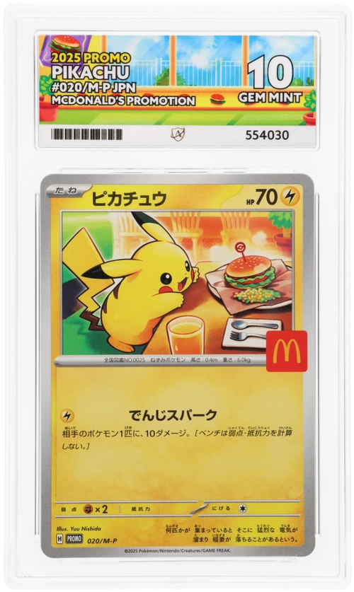 Pikachu 020/M-P - Ace 10 - McDonald's Promo