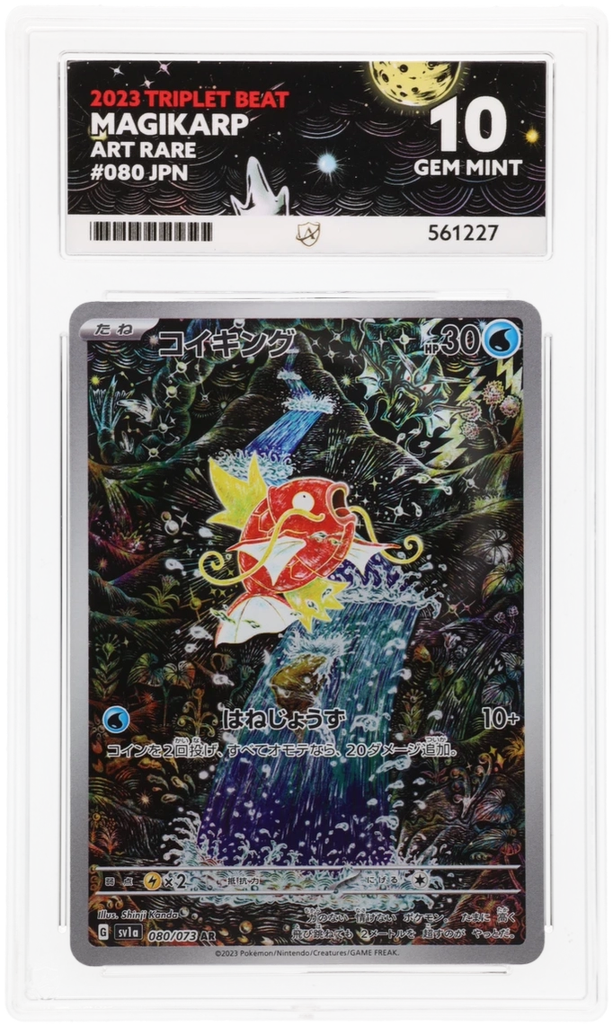 Magikarp AR 080/073 - Ace 10 - Triplet Beat