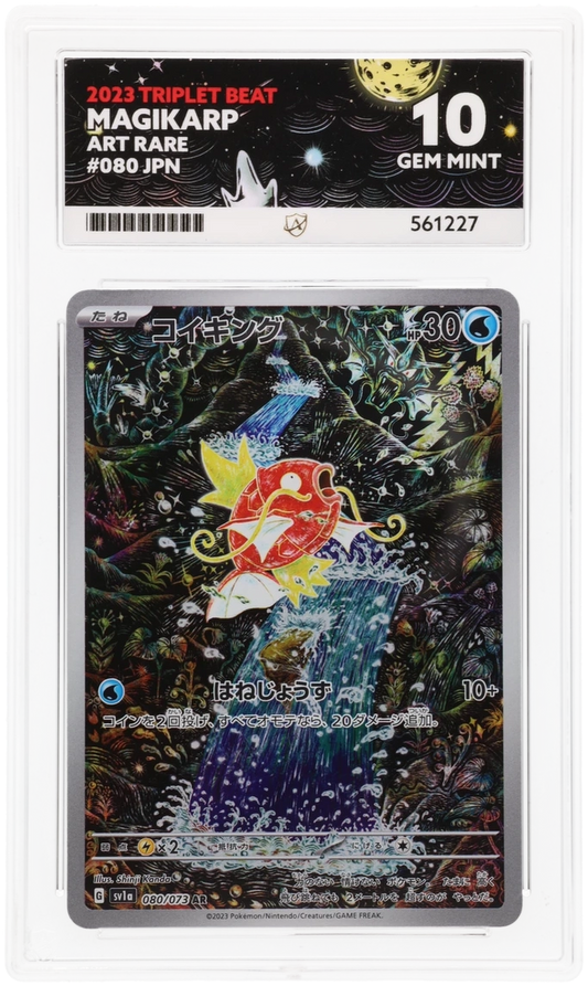 Magikarp AR 080/073 - Ace 10 - Triplet Beat