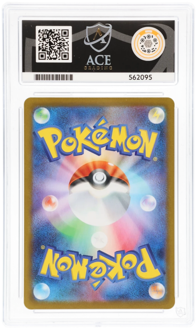 Mega Charizard X EX SAR 110/080 - Ace 10 - Inferno X