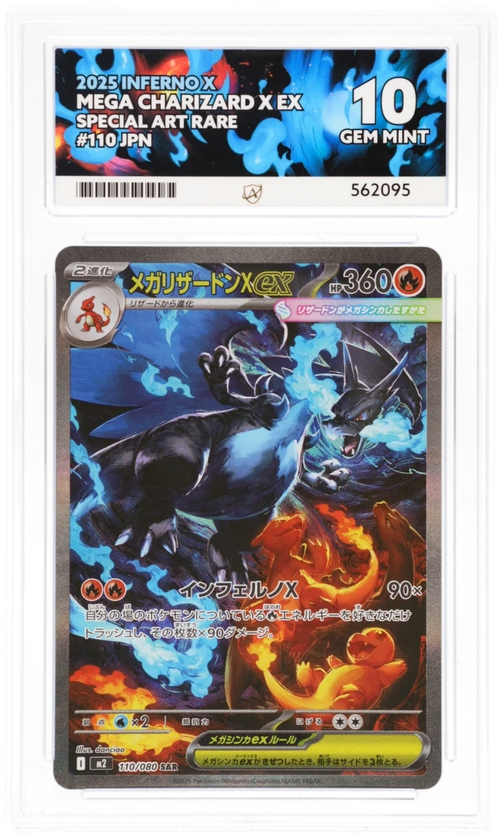 Mega Charizard X EX SAR 110/080 - Ace 10 - Inferno X