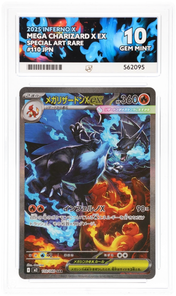 Mega Charizard X EX SAR 110/080 - Ace 10 - Inferno X – PokeRand