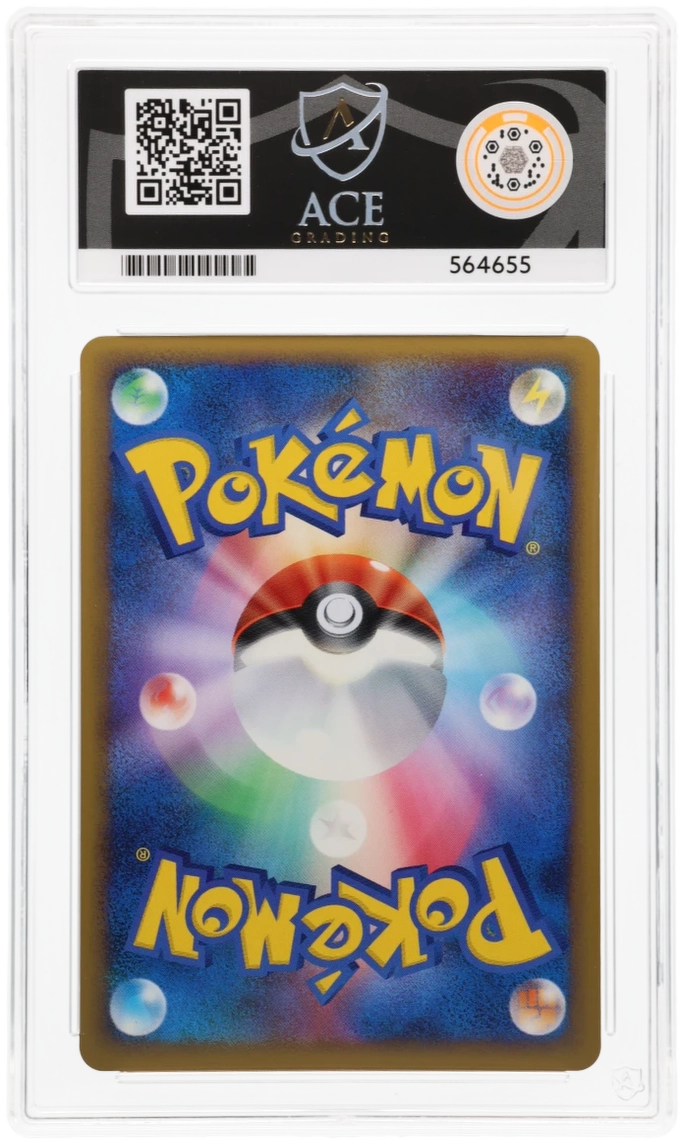 Meganium Holo 009/070 - Ace 10 - 2009 SoulSilver Collection 1st Edition