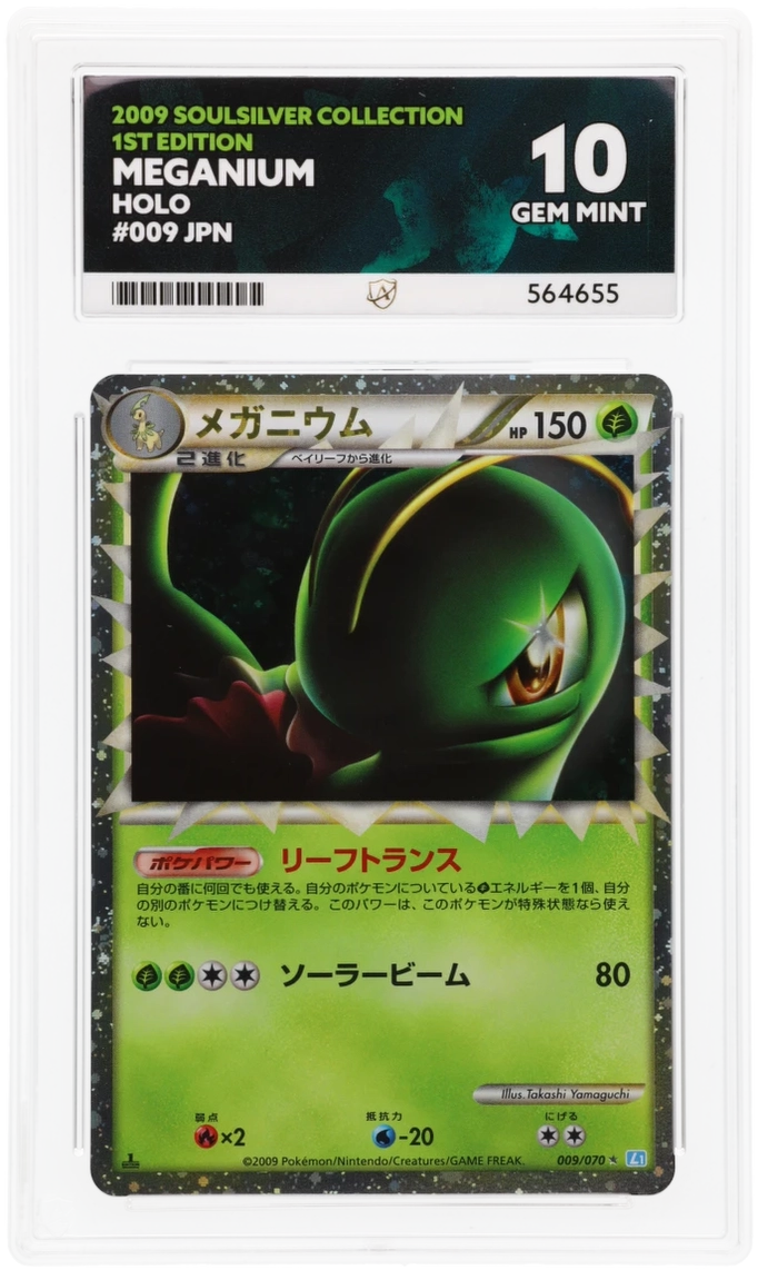 Meganium Holo 009/070 - Ace 10 - 2009 SoulSilver Collection 1st Edition