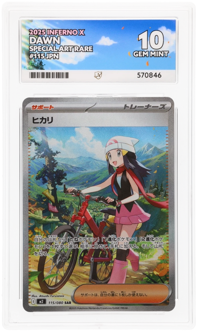 ACE 10   - Dawn - 115/080 - Inferno X - Pokemon