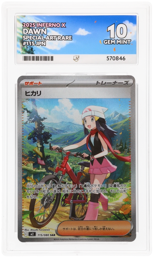 ACE 10   - Dawn - 115/080 - Inferno X - Pokemon