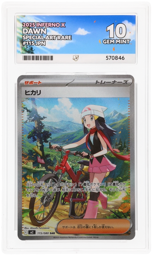 ACE 10   - Dawn - 115/080 - Inferno X - Pokemon