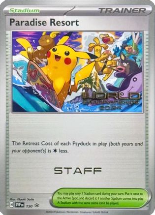 Staff Variant Singles – PokeRand