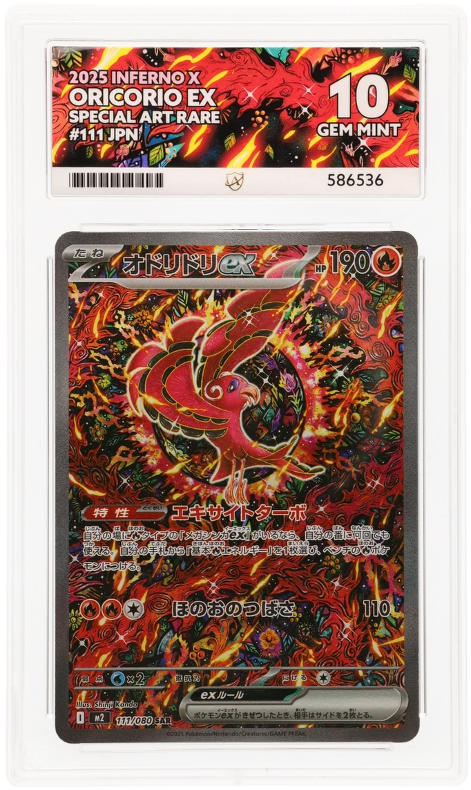 ACE 10   - Oricorio ex - 111/080 - Inferno X - Pokemon