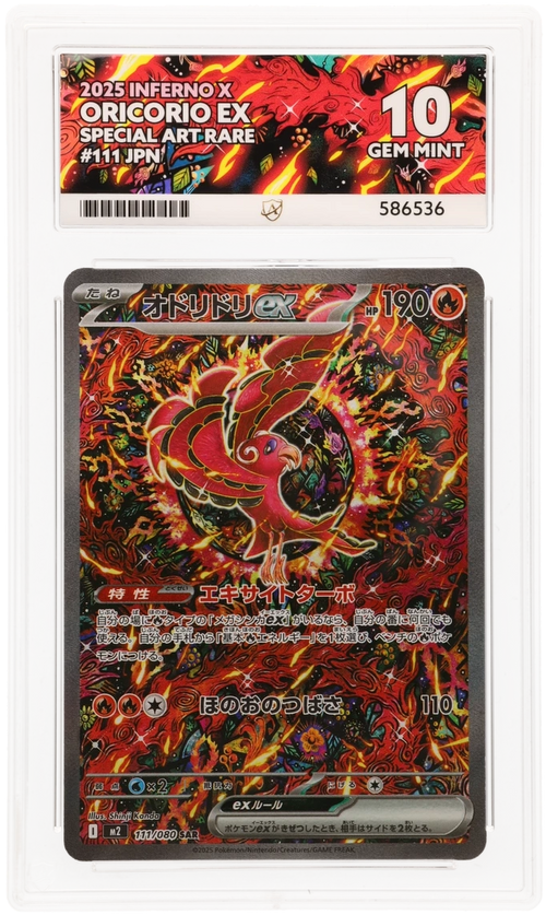 ACE 10   - Oricorio ex - 111/080 - Inferno X - Pokemon