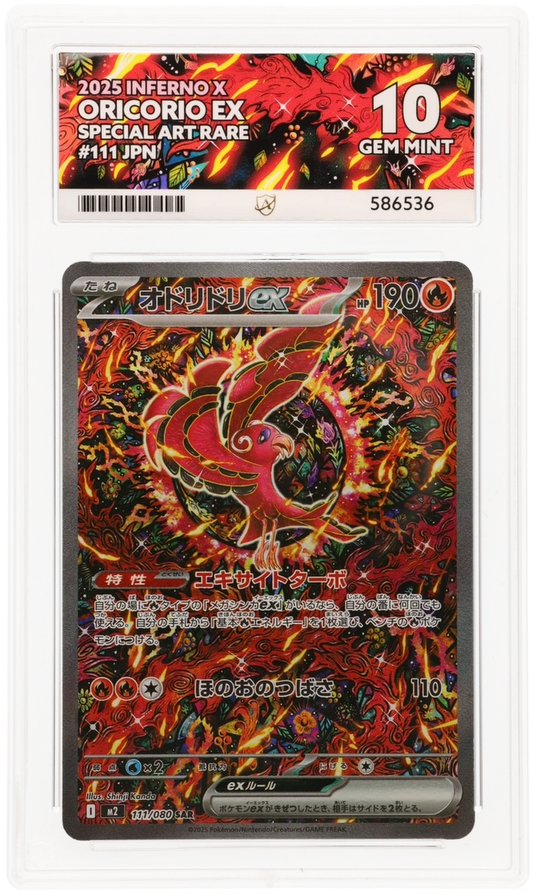 ACE 10   - Oricorio ex - 111/080 - Inferno X - Pokemon