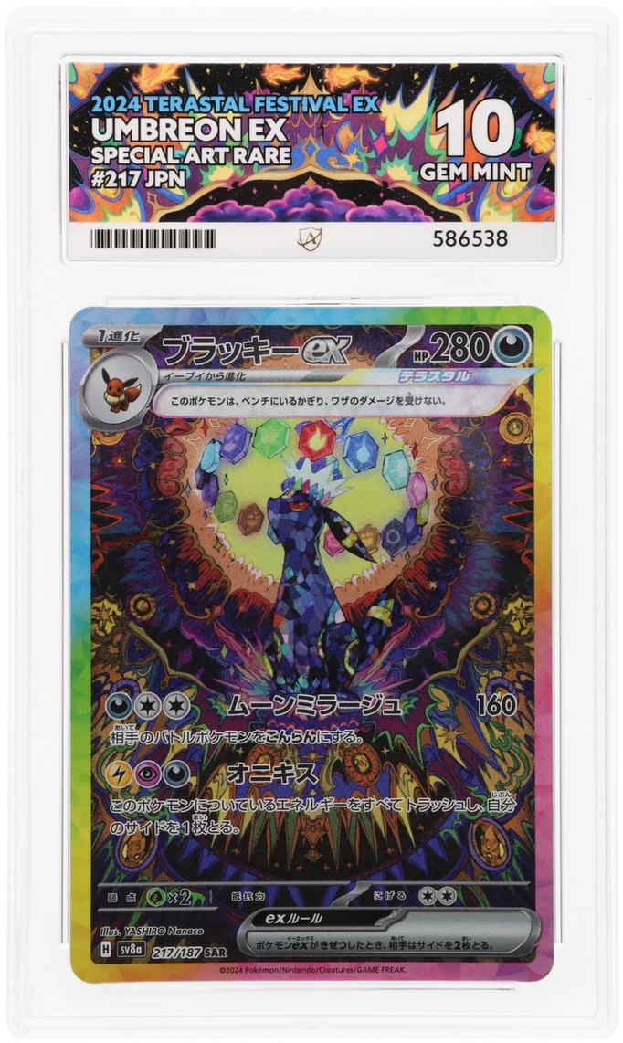 ACE 10   - Umbreon ex - 217/187 - Terastal Festival ex - Pokemon