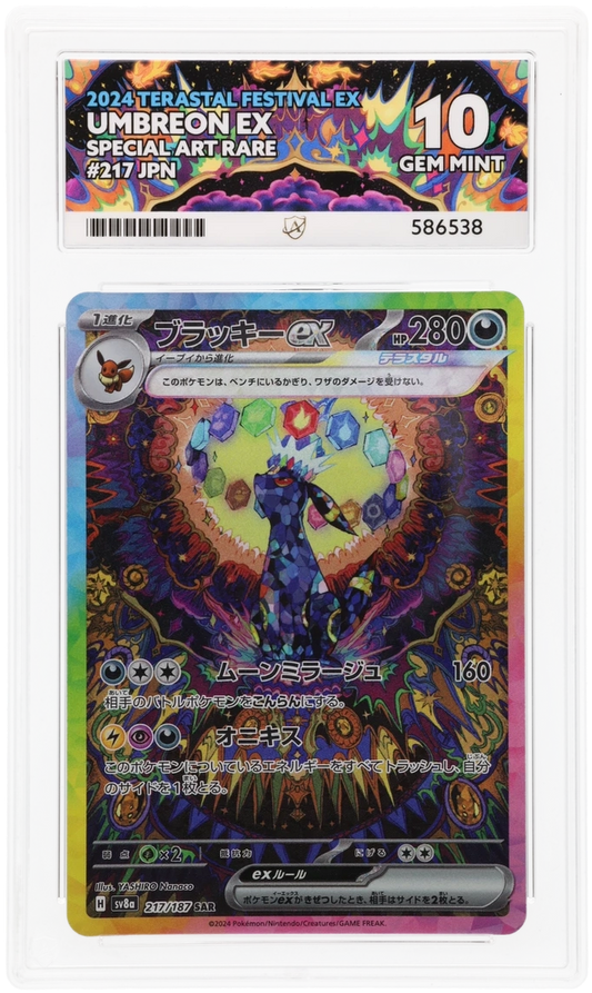 ACE 10   - Umbreon ex - 217/187 - Terastal Festival ex - Pokemon