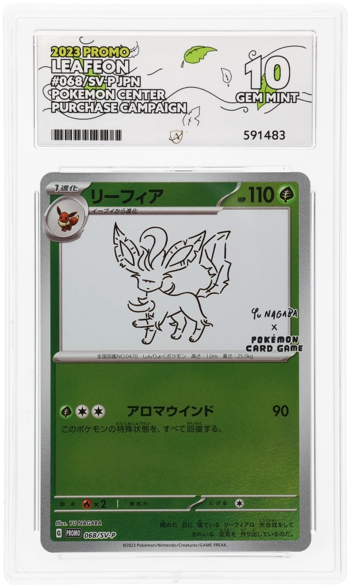 ACE 10   - Leafeon - 068/SV-P - Promo - Pokemon - Pokemon Center Purchase Campaign