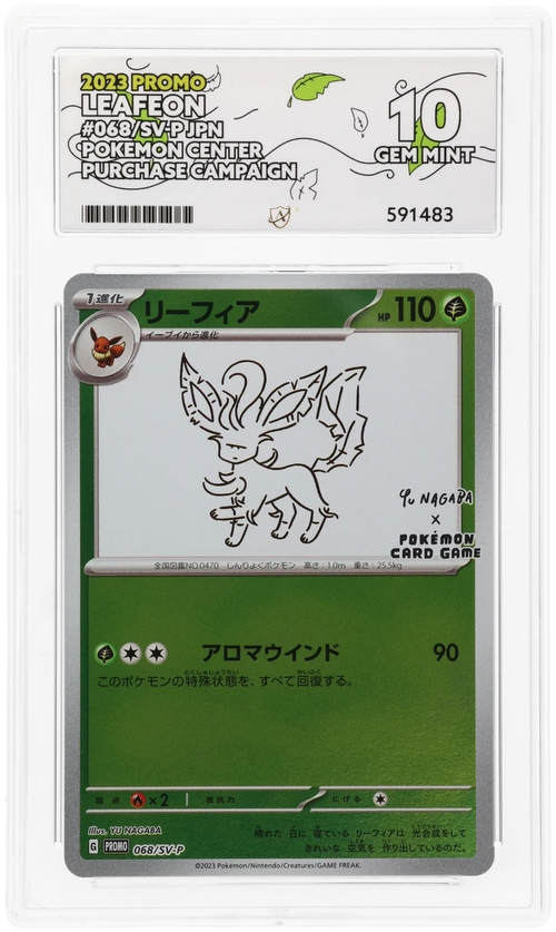 ACE 10   - Leafeon - 068/SV-P - Promo - Pokemon - Pokemon Center Purchase Campaign