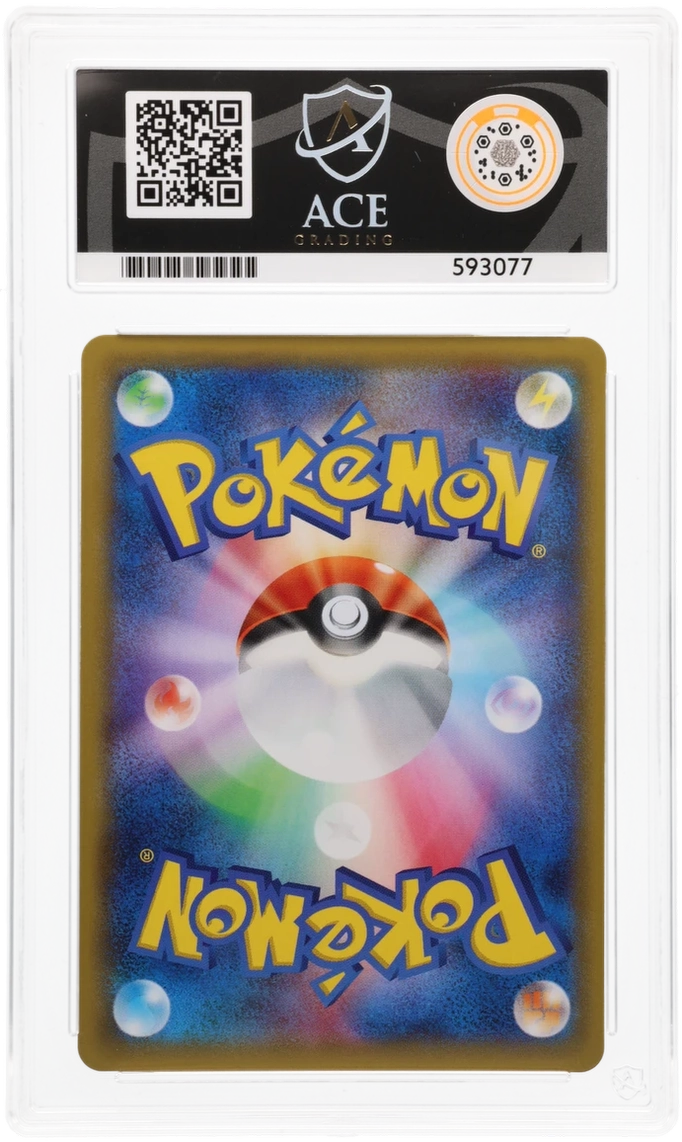 Gyarados - ACE 9   (Back)