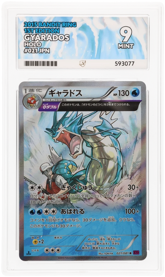 Gyarados - ACE 9   (Front)