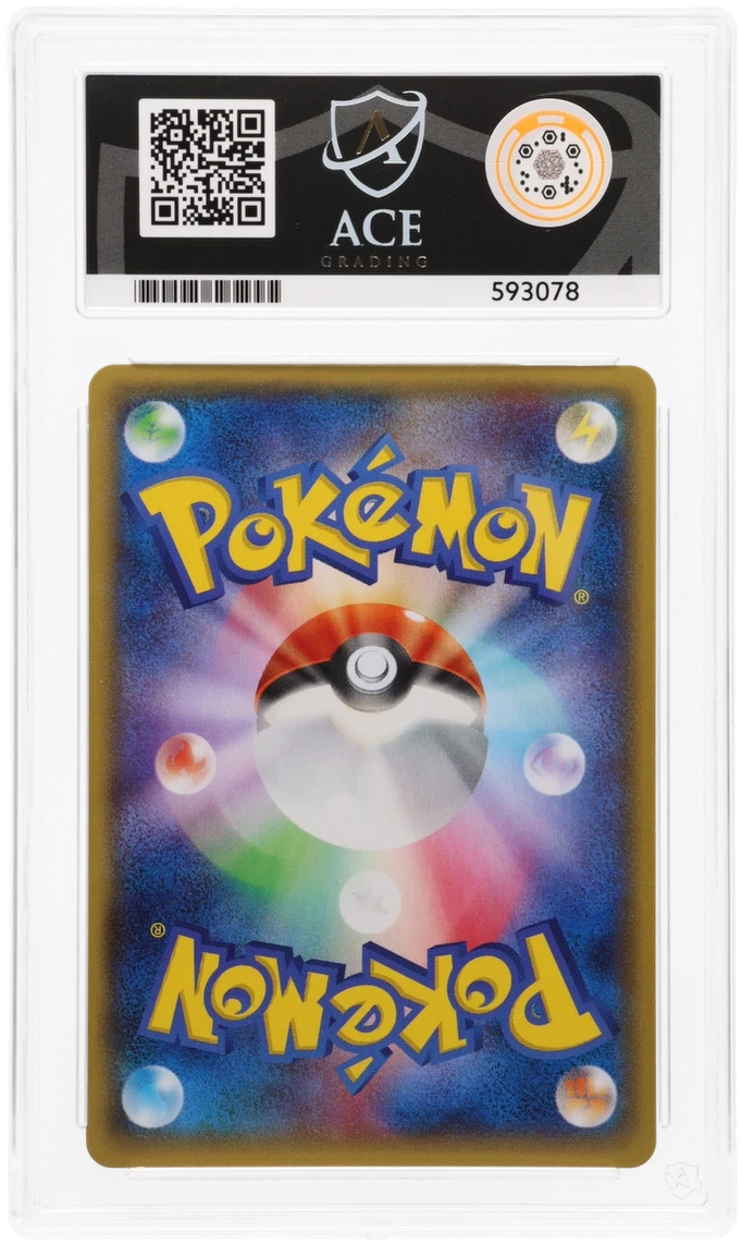 Primal Groudon EX - ACE 9   (Back)