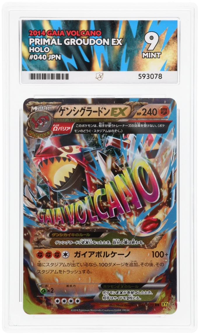 Primal Groudon EX - ACE 9   (Front)