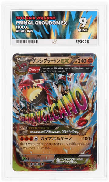 ACE 9 - Primal Groudon EX - 040/070 - Gaia Volcano - Pokemon