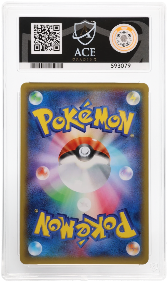 Entei - ACE 10   (Back)