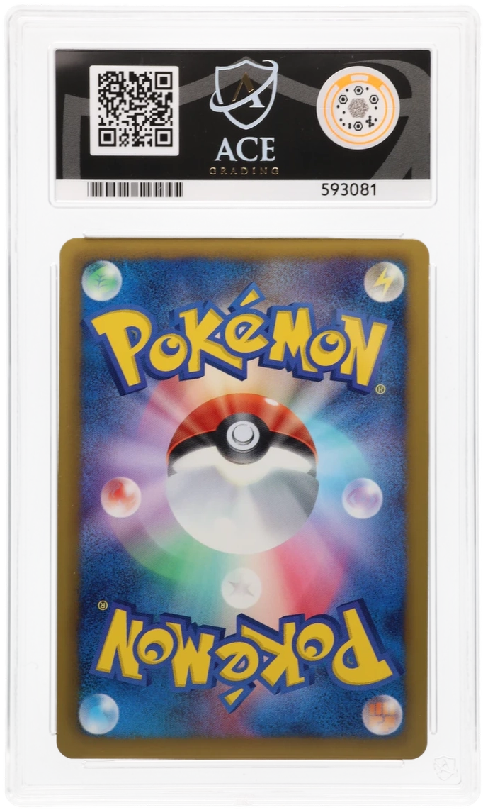 Cobalion EX - ACE 10   (Back)