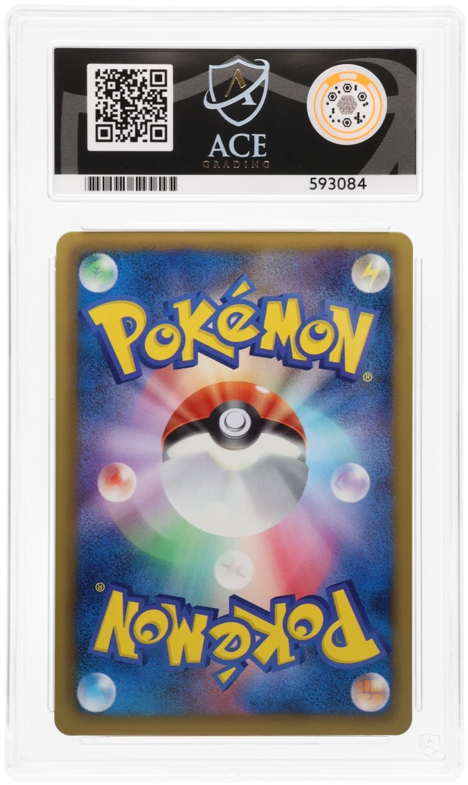 Landorus - ACE 10   (Back)