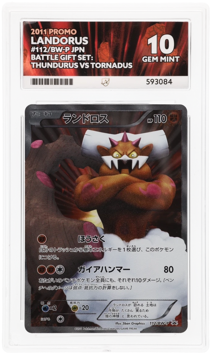 Landorus - ACE 10   (Front)