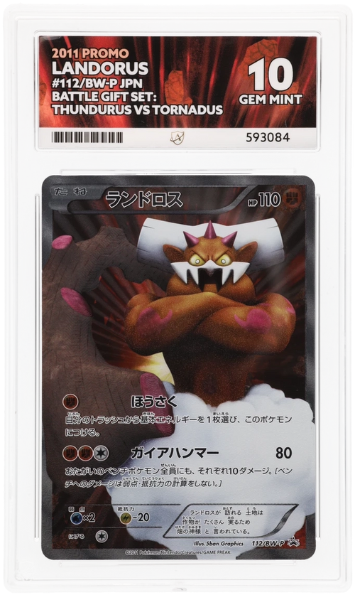 Landorus - ACE 10   (Front)